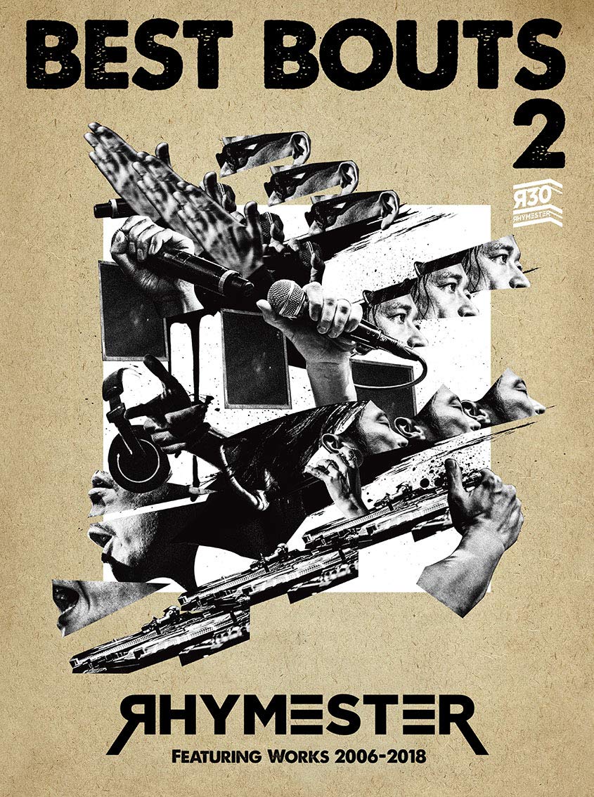 RHYMESTER/メイドインジャパン ザ・ベスト・オブ・ライムスター初回2枚組 Amazon.co.jp: メイド イン ジャパン~THE BEST OF RHYMESTER